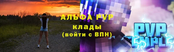 прущая мука Горнозаводск